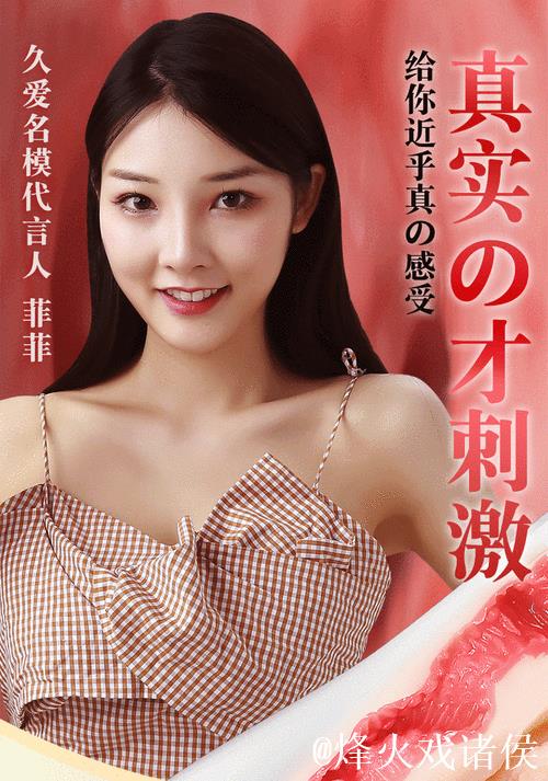 国产精品永久久久久久久久久