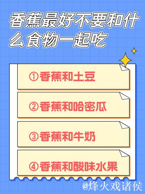 免费在线观看香蕉视频的必备指南 免费在线观看香蕉视频的必备指南